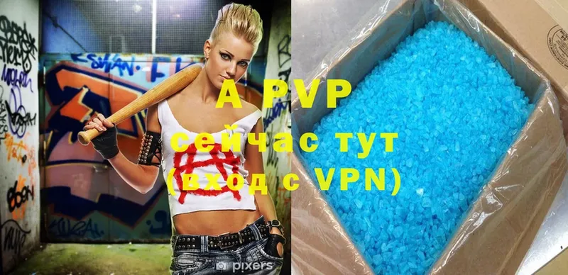 Alfa_PVP кристаллы  где найти   Тюкалинск 