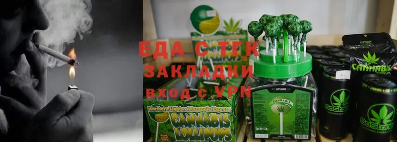 Cannafood марихуана  blacksprut   Тюкалинск 