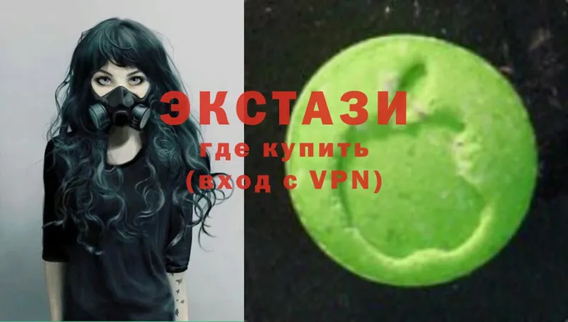 ЭКСТАЗИ MDMA  это Telegram  Тюкалинск 