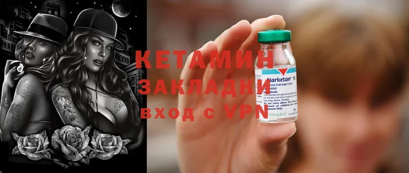 omg ONION  Тюкалинск  Кетамин ketamine 