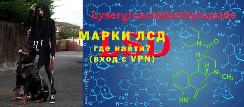 Лсд 25 экстази ecstasy  купить   blacksprut ТОР  Тюкалинск 